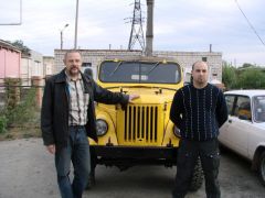 Старый и новый хозяин