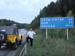 Осталось совсем немного!