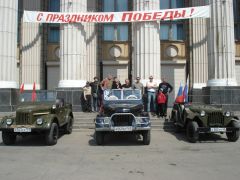 9 мая День Победы !