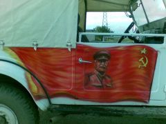 Газик из Черкесска