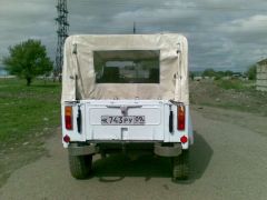 Газик из Черкесска