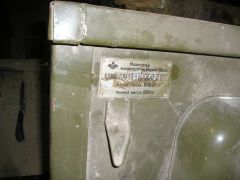 Табличка УАЗ 8109