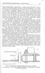 Из книги Автоспорт 1982 г.