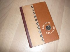 GAZ-69M / GAZ-69AM / GAZ-69ME / GAZ-69AME