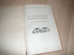 GAZ-69M / GAZ-69AM / GAZ-69ME / GAZ-69AME