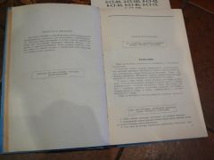 Книга автомобиль ГАЗ-69М и ГАЗ-69АМ