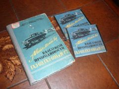 Kniga o GAZ-69, GAZ-69A i GAZ M-72 uze i na CD Kniga o GAZ-69, GAZ-69A i GAZ M-72 uze i na CD