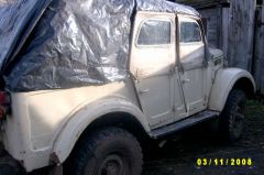 первая встреча