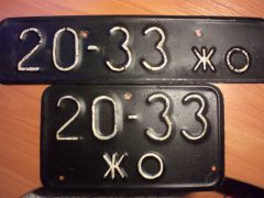 номера военные