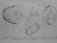 Задний фонарь