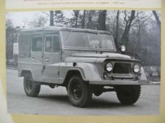 Ульяновск-вторая родина ГАЗиков