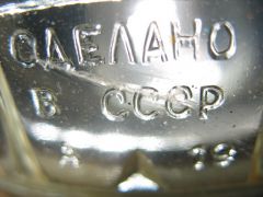 Сделано в СССР