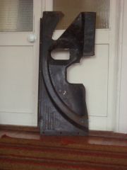 Брызговик ГАЗ-51/63