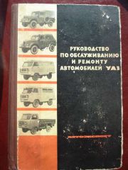 ГАЗ 69 А   1971г.в.