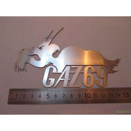 Логотип GAZ-69 Козёл маленький